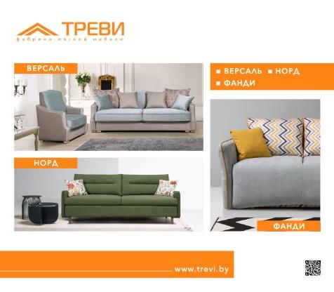 preview на pdf-каталог 